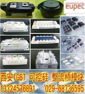 長(zhǎng)治晉城FS50R12KE3低價(jià)批發(fā)全新模塊_電子元器件_世界工廠網(wǎng)